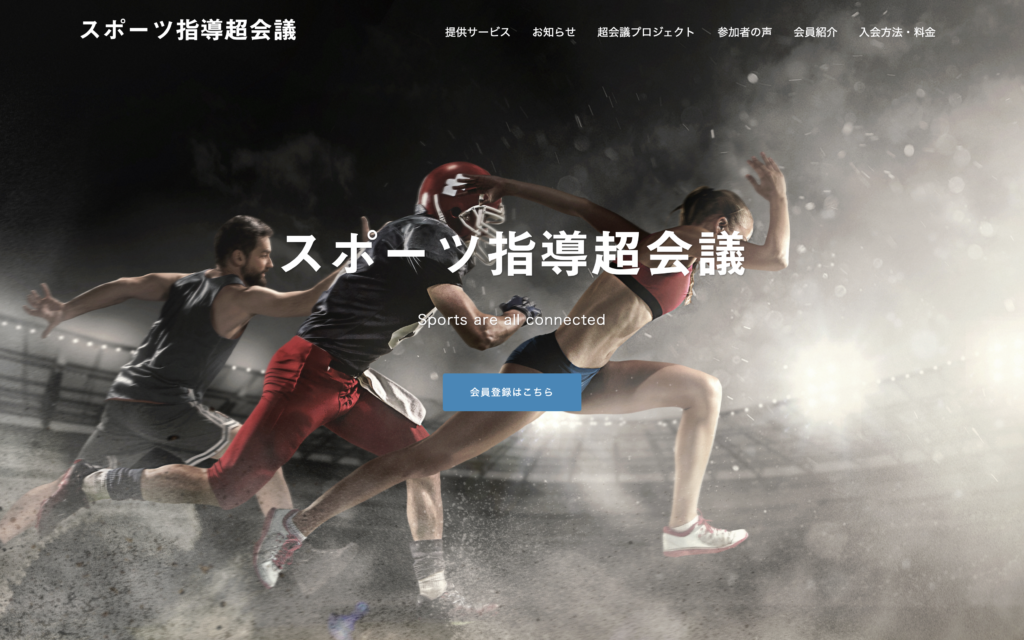 ct-site_rslt-web_chokaigi